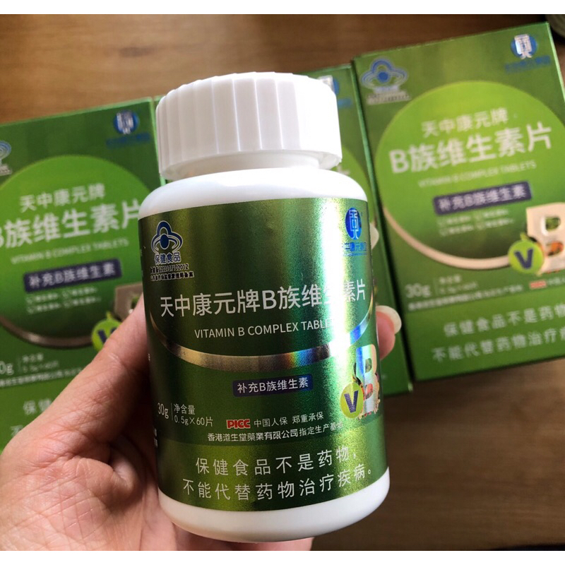 VIÊN UỐNG GIẢM BẠC TÓC THIÊN TRUNG KHANG NGUYÊN HỘP 60v