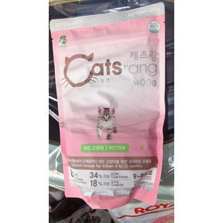 Hạt Catsrang kitten cho mèo con gói 400g. Combo 5 gói , lẻ gói