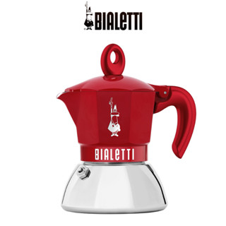 Ấm pha cà phê BIALETTI MOKA INDUCTION EXCLUSIVE - Hàng chính hãng