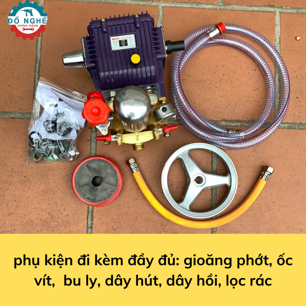 Đầu rửa xe, phun thuốc 1HP