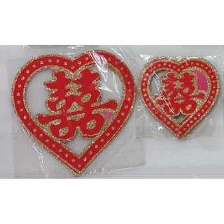 2 Chữ Hỷ Trái Tim Trang Trí Cưới