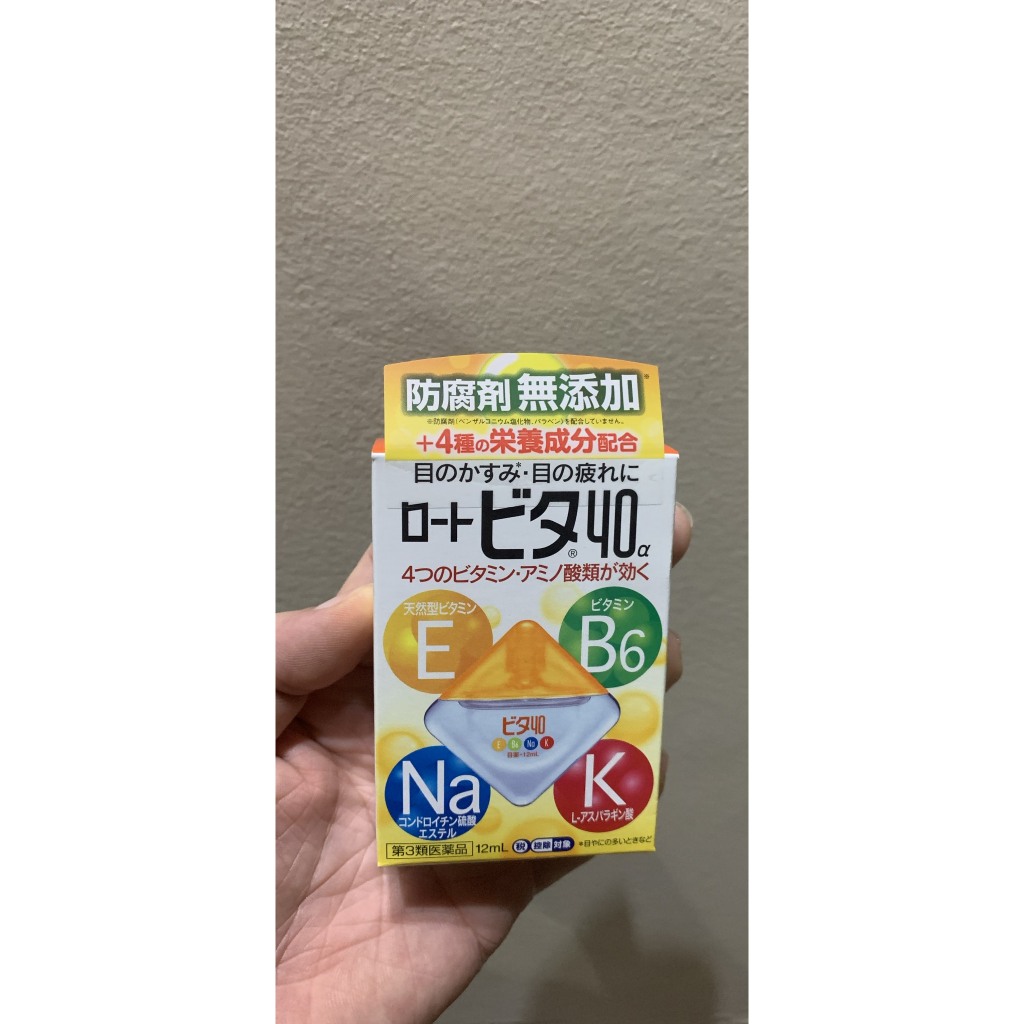 Nhỏ Mắt Rohto Vita 40 Nhật Bản Bổ Sung Vitamin - Lọ 12ml