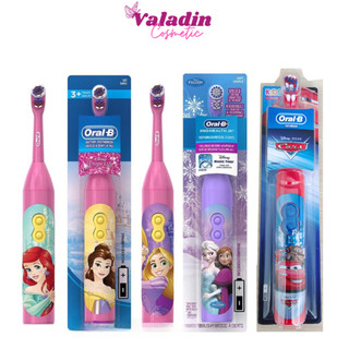 Bàn chải đánh răng chạy Pin cho bé OralB Star Wars/Disney/Pixar 3+ Year Bé từ 3 tuổi bàn chải trẻ em Oral B