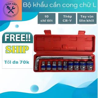 Bộ tuýp cần cong chữ L 10 chi tiết 8-24mm, bộ khẩu sửa chữa xe máy
