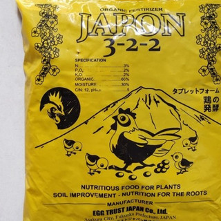 Phân hữu cơ JAPON 3-2-2 gói 1 KG Nhật Bản chuyên dùng hoa hồng, hoa lan, bonsai, rau màu organic fertilizer