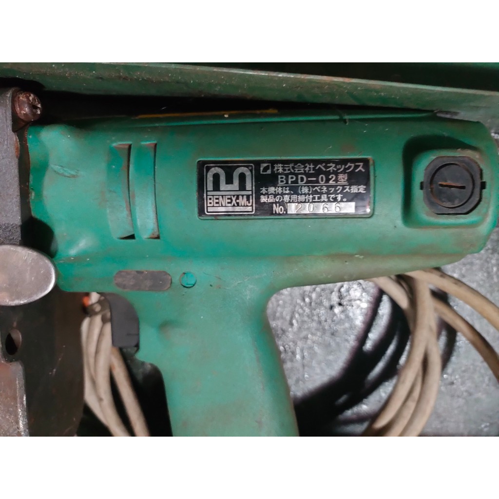 Bấm cos thủy lực hàng Nhật bãi