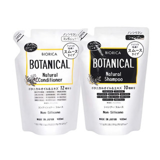 Gội xả botanical biorica túi 400ml