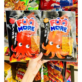 Đồ ăn vặt khô cá sợi mực xé cay 🌶Funmore Playmore Thái Lan 30g