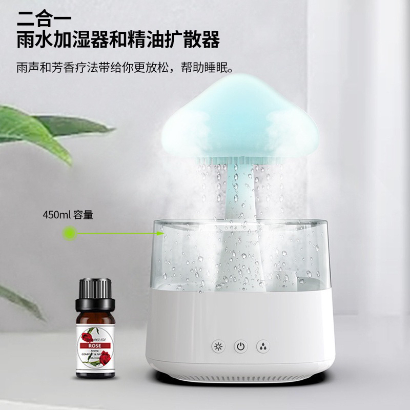 Đèn ngủ tiếng mưa hình cây nấm,xông hơi tinh dầu,Tiếng ồn trắng