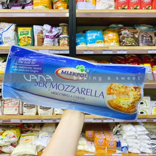 [HỎA TỐC] PHOMAI MOZZARELLA CỤC MLEKPOL KHỐI 2.5KG
