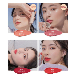Son Thỏi Lì Romand Zero Gram Sunset Edition
