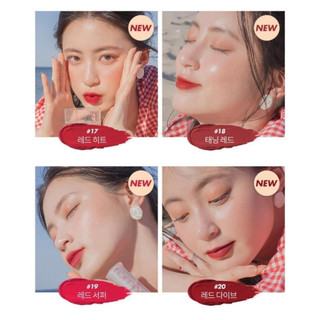 Son Thỏi Lì Romand Zero Gram Sunset Edition