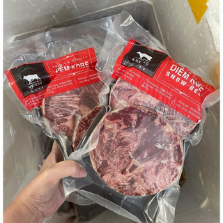 1kg diềm kobe hảo hạng