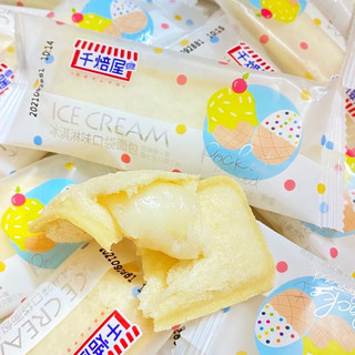 hcm lẻ 1 cái bánh sữa chua