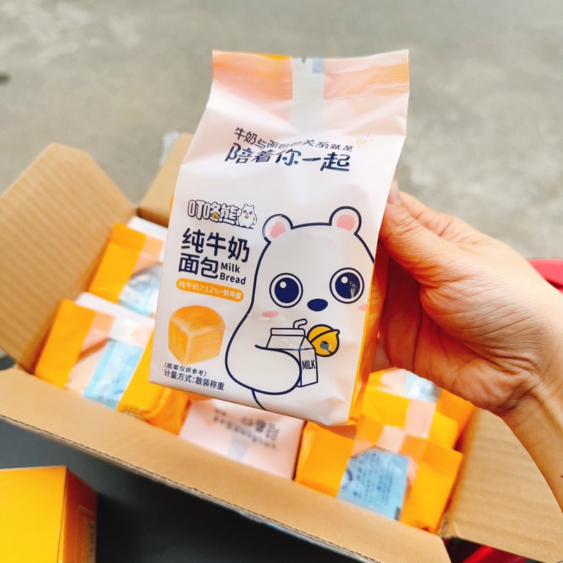 BÁNH MÌ SANDWICH GỐi BƠ SỮA NGÀN LỚP