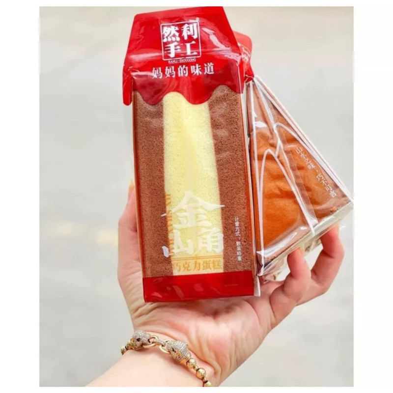 Lẻ 1 Cái Bánh Bông Lan Tầm Giác, Bánh Chuối, Hamburger
