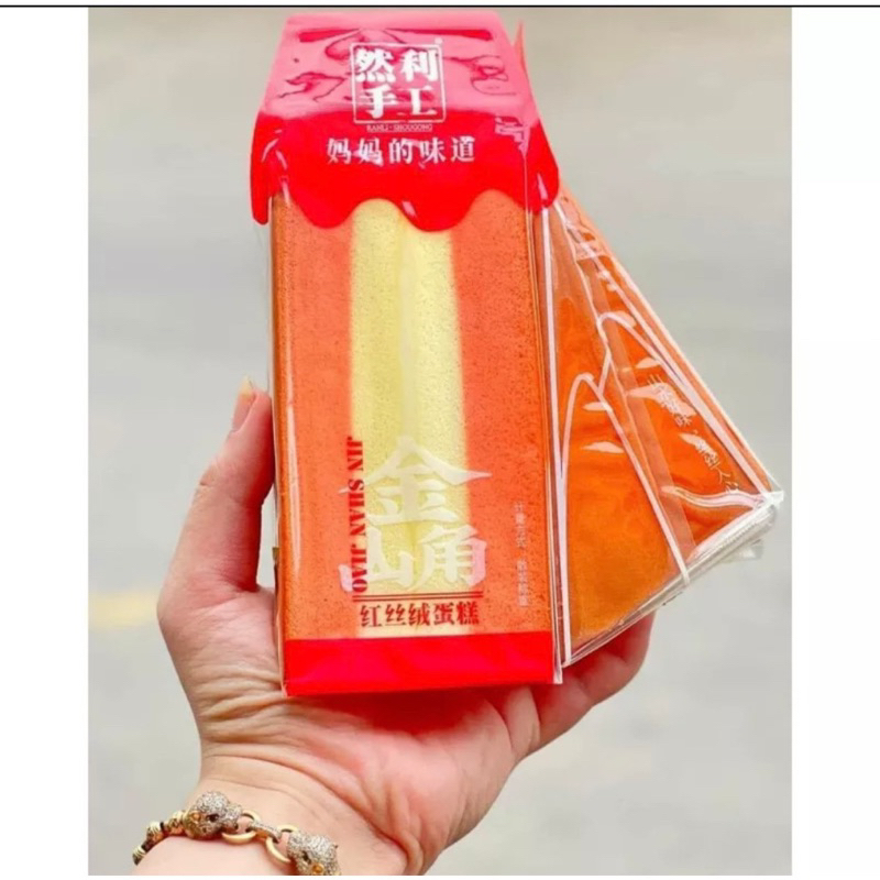 Lẻ 1 Cái Bánh Bông Lan Tầm Giác, Bánh Chuối, Hamburger