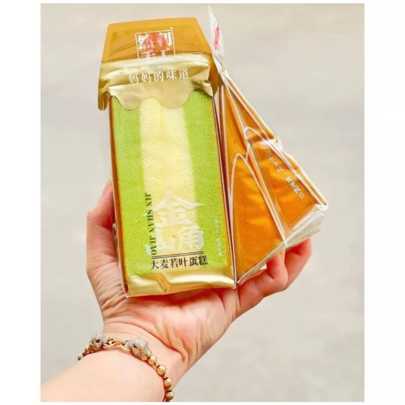 Lẻ 1 Cái Bánh Bông Lan Tầm Giác, Bánh Chuối, Hamburger