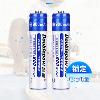 Pin sạc aaa nimh 900mah douplepow dùng co điều khiển từ xa đồ chơi pin sạc aaa 1.2v bán sỉ