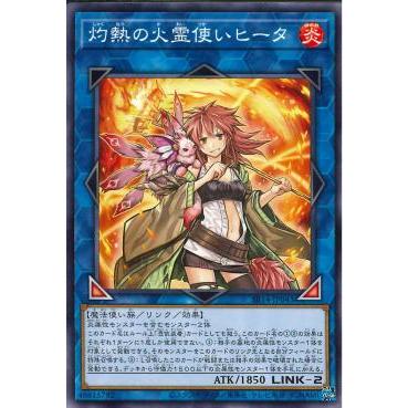 Thẻ bài Yugioh:  Hiita the Fire Charmer, Ablaze SR14-JP043 Common
