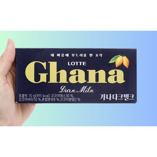 kẹo Socola thanh Lotte Ghana 70g đủ vị nhập khẩu Hàn Quốc ÂU CHÂU SHOP