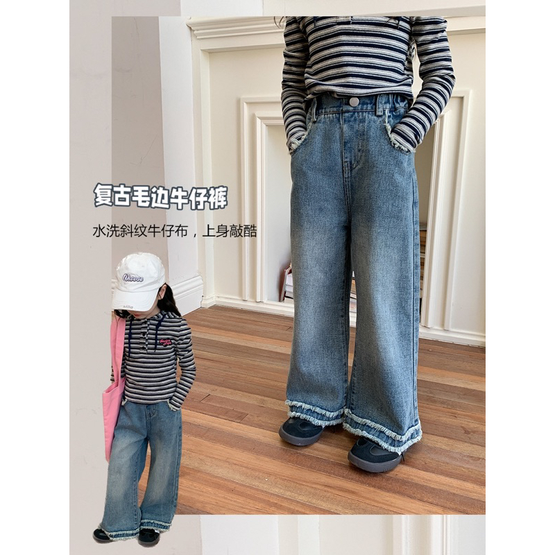 Quần jeans ống xuông loe nhẹ hàng Quảng châu style Hàn cho bé 12-22kg