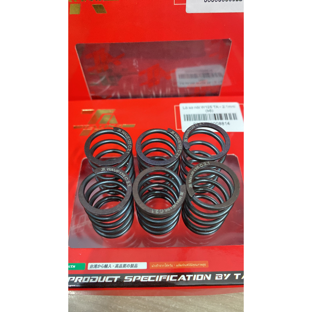 Loxo nồi TA Neo / Wave 125