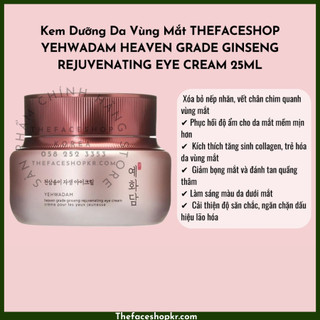 Kem dưỡng măt làm mờ nếp nhăn trẻ hoá vùng mắt the face shop yehwadam heaven grade ginseng rejuvenating eye cream 25ml