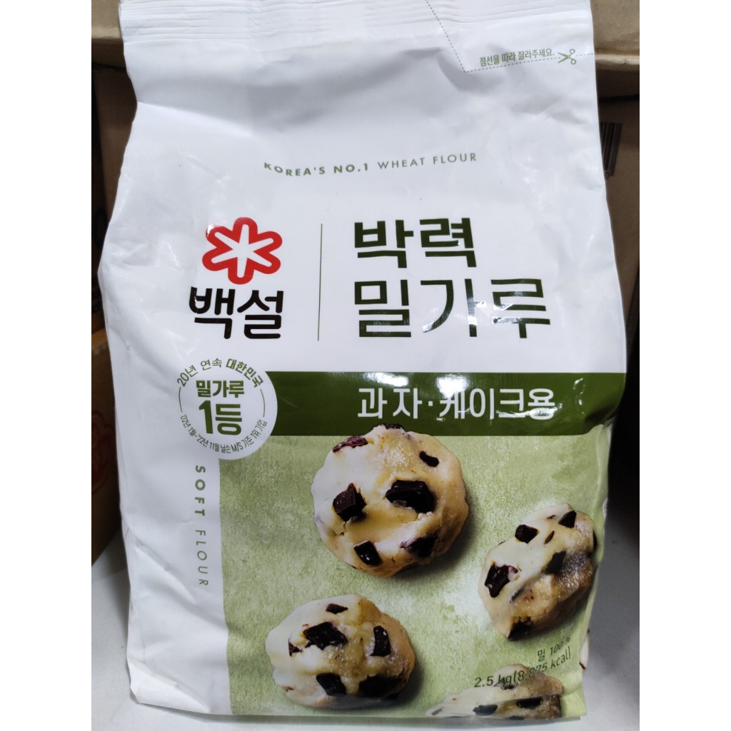 Bột mì làm bánh bông lan, bánh nướng 2,5kg soft flour - 박력분