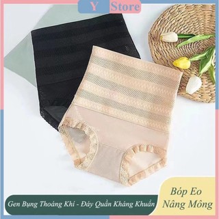 Quần lót nữ gen định hình bụng nâng mông siết eo thon