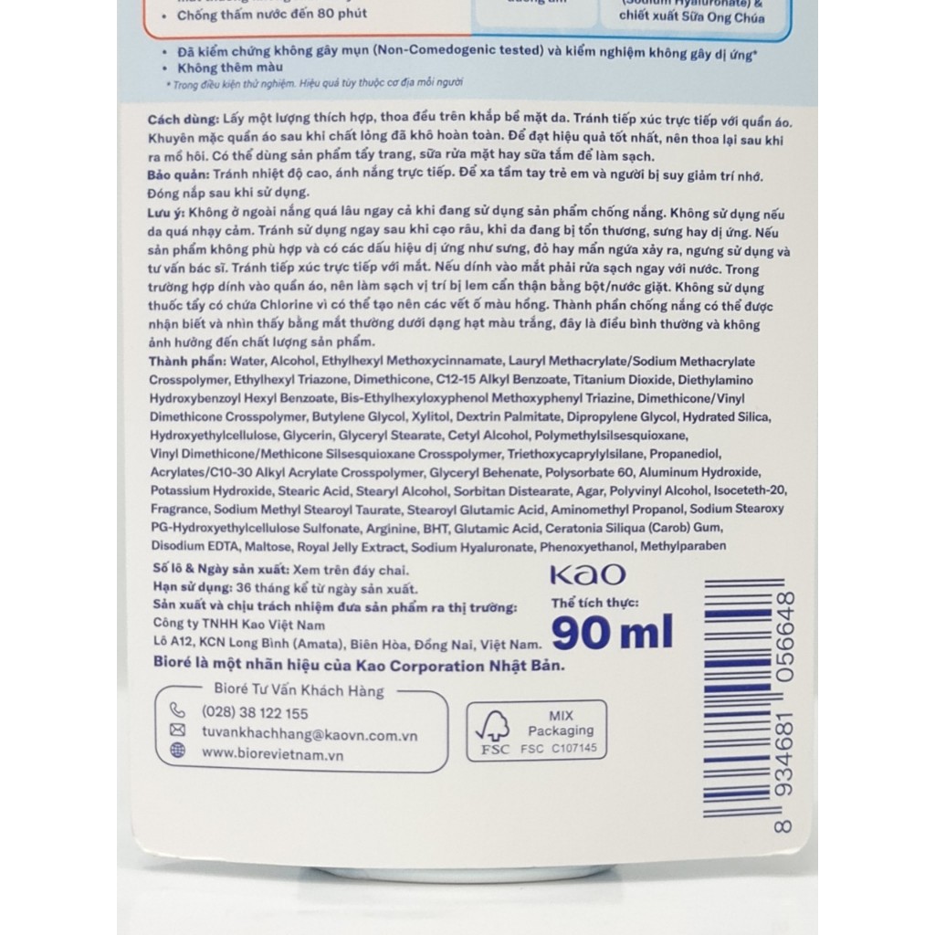 Gel Chống Nắng Màng Nước Biore SPF 50+ PA++++ 90ml