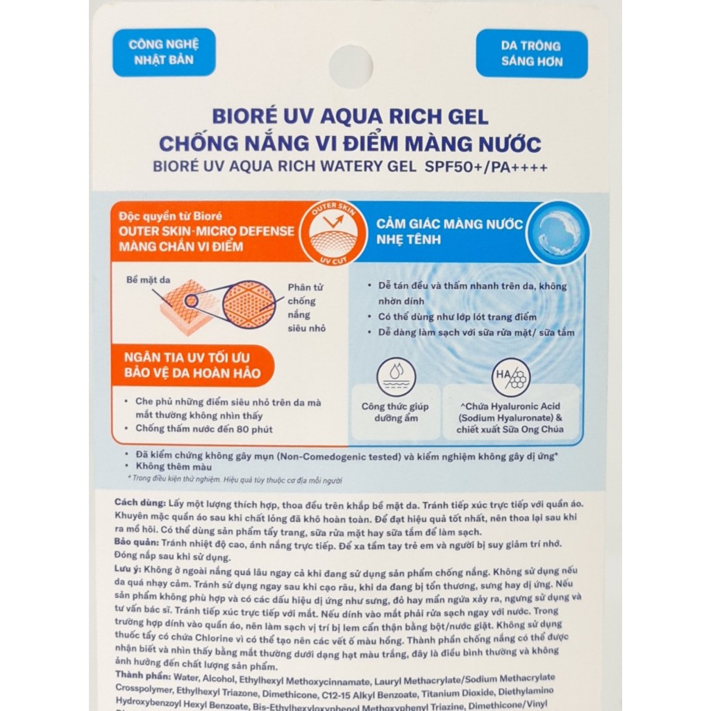 Gel Chống Nắng Màng Nước Biore SPF 50+ PA++++ 90ml