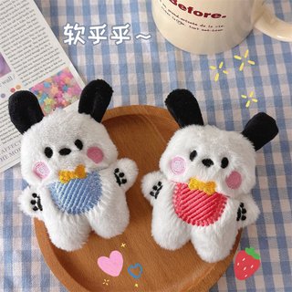 Móc Khóa Nhồi Bông Giá Rẻ Hình Chú Cún Pacha Dễ Thương