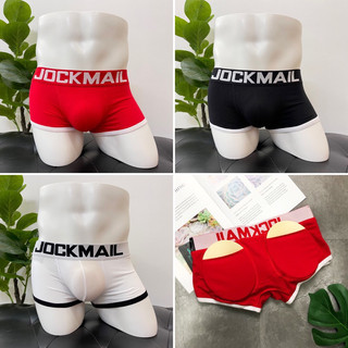 Quần lót nam độn mông Jockmail, quần lót độn mông dạng đùi boxer