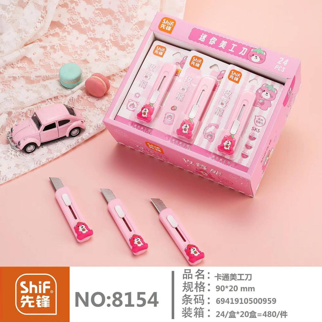 Dao rọc giấy hình gấu dâu Lotso dễ thương