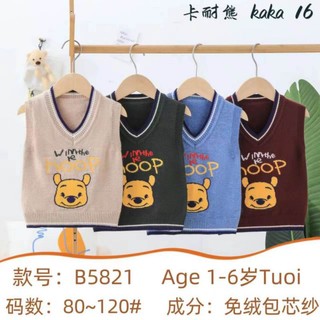 (Thanh lý ) Gile len cổ tim cho bé 8-22kg