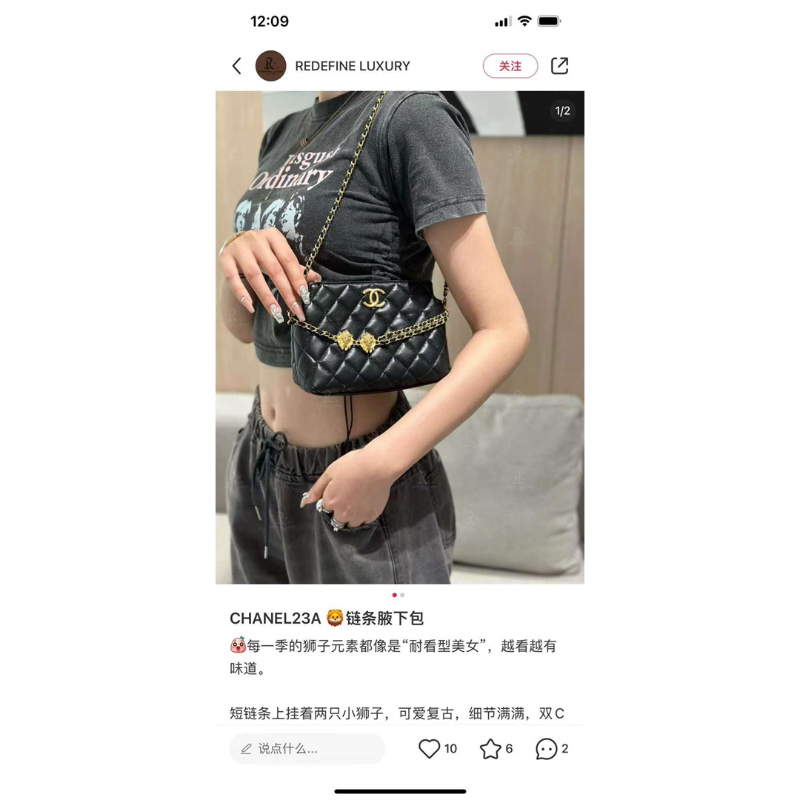 ChaneI Charm Super Fullbox Seal