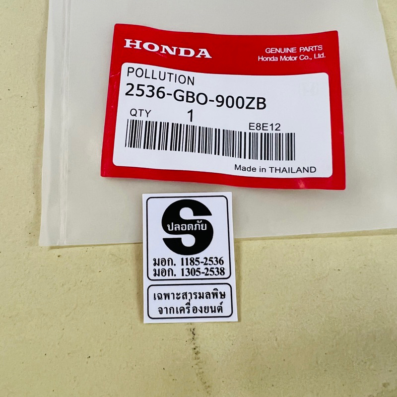 Tem thông số Zin Dream Thái giá  7 món