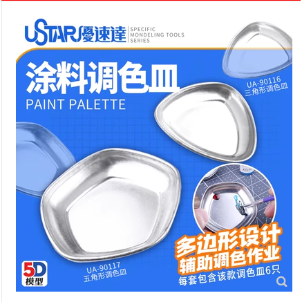 Đĩa pha sơn UA-90020-UA90020A-UA90019-UA90017-UA90119-UA-90116-UA90117 USTAR