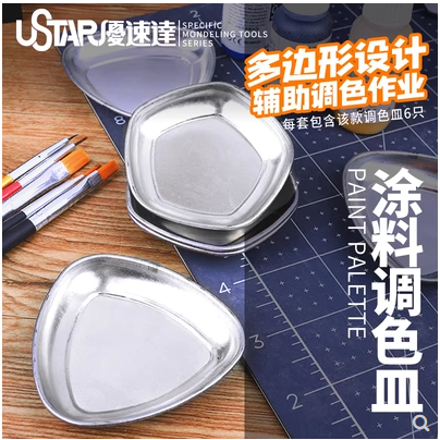 Đĩa pha sơn UA-90020-UA90020A-UA90019-UA90017-UA90119-UA-90116-UA90117 USTAR