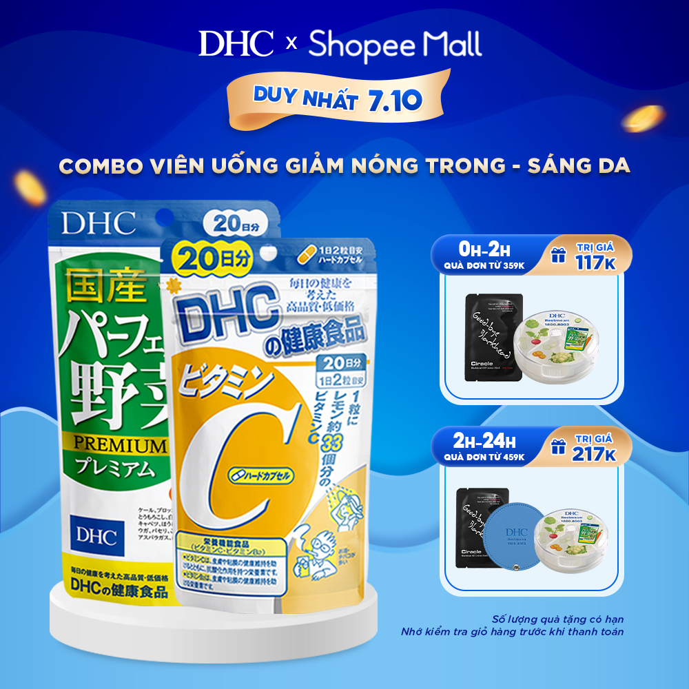 Combo Viên uống DHC Giảm Nóng Trong - Sáng Da 20 Ngày (Rau Củ 80 viên & VitaminC 40 viên)