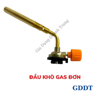 Khò ga đơn, khò đồng