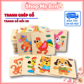 Bộ 5 Tranh Ghép Hình Bằng Gỗ Chủ Đề Giao Thông, Động Vật Cho Bé, Đồ Chơi Lắp Ghép Tranh 9 Miếng, 12 Miếng, 16 Miếng, 3D