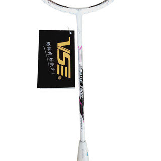 Vợt cầu lông VenSon VS Blade 7500 (Chính hãng)