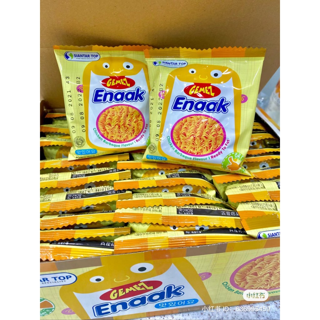 Mỳ Mì Ăn Liền Trẻ Em  Shogun  30 gói