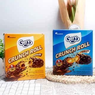 Bánh Cuộn Phủ Socola Gery Crunch Roll 299gr