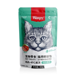 Pate cho mèo Wanpy dành cho mọi lứa tuổi 80g
