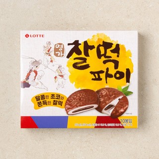 Bánh chocopie nhân gạo dẻo lotte hàn quốc 350g