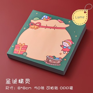 Set 50 tờ giấy note Giáng Sinh