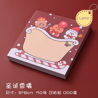 Set 50 tờ giấy note Giáng Sinh